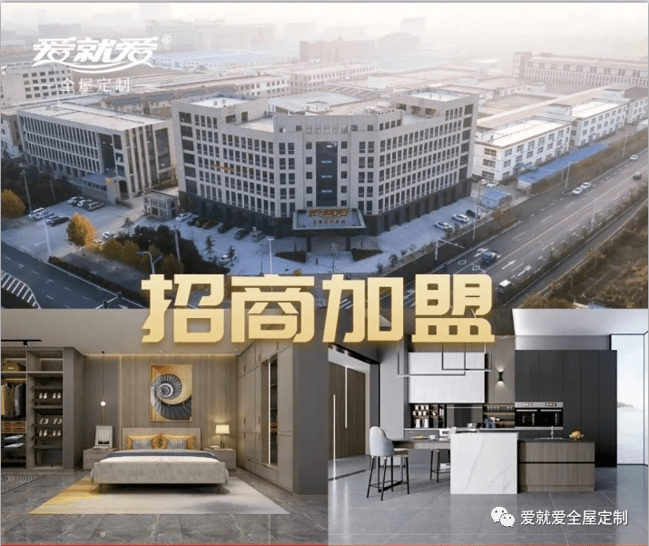 招商廣告圖.png